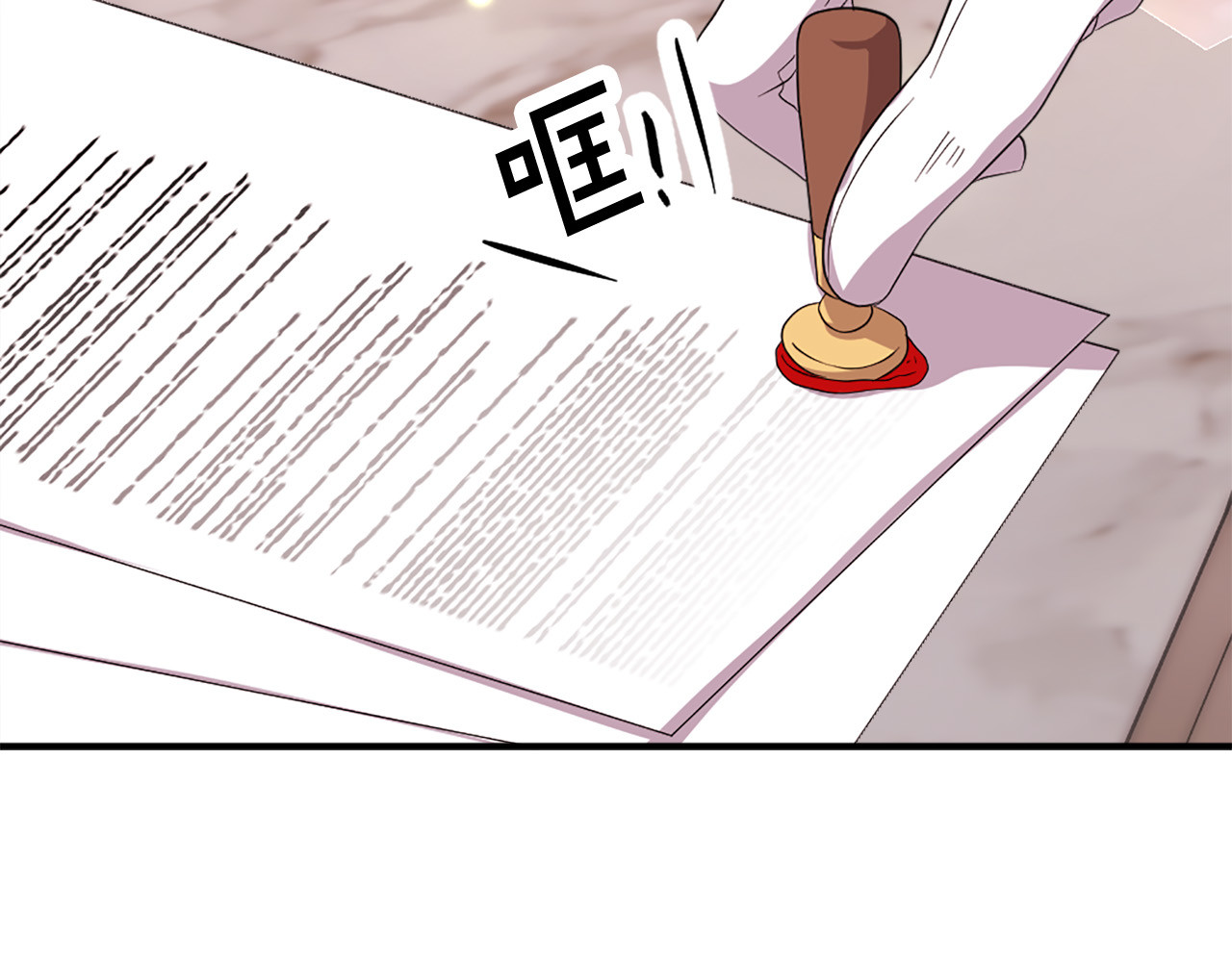 第128话 皇妃劳累的原因 第 42 页