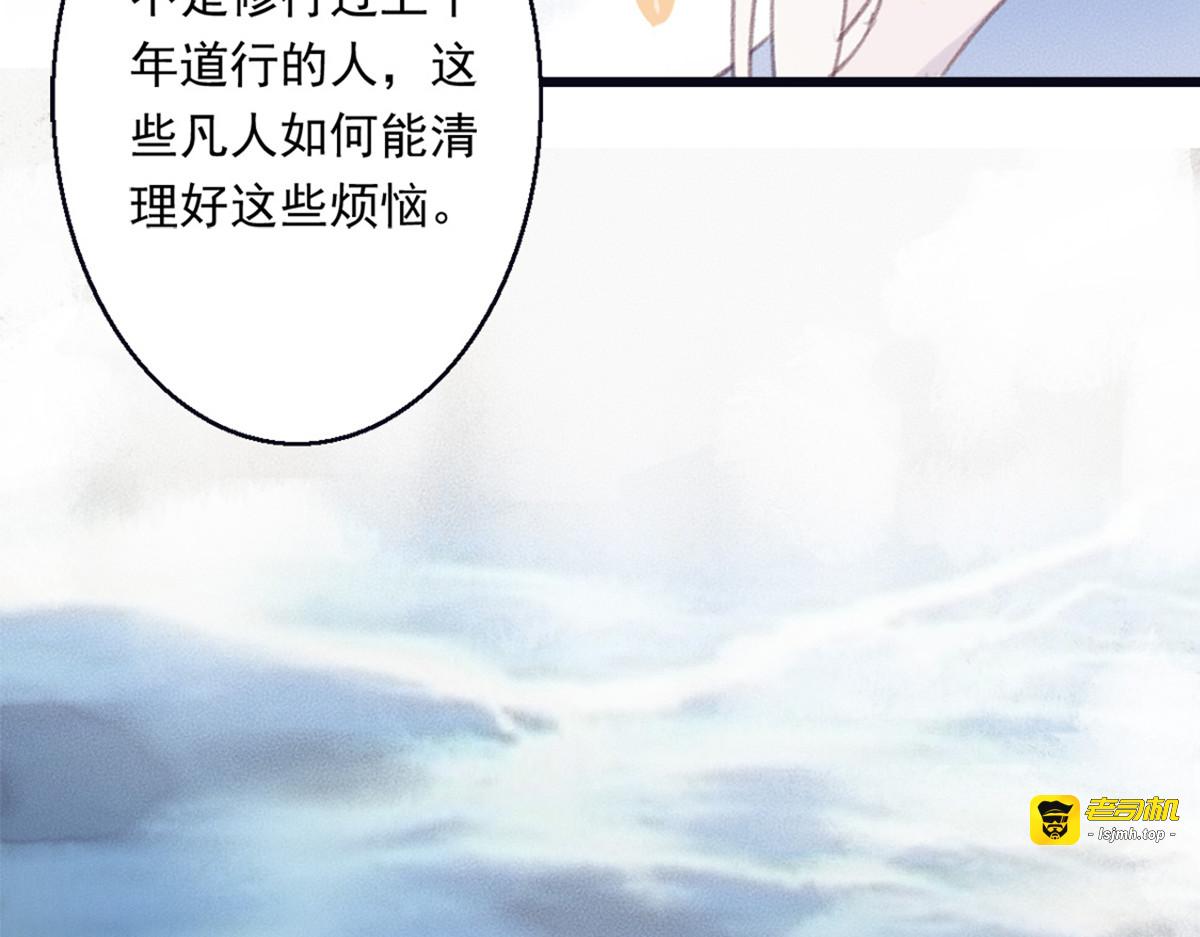 第4话 第 45 页