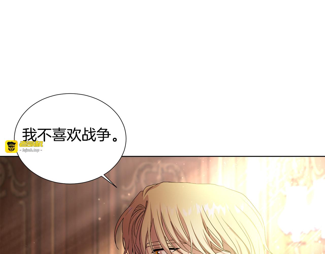 第120话 协商 第 25 页