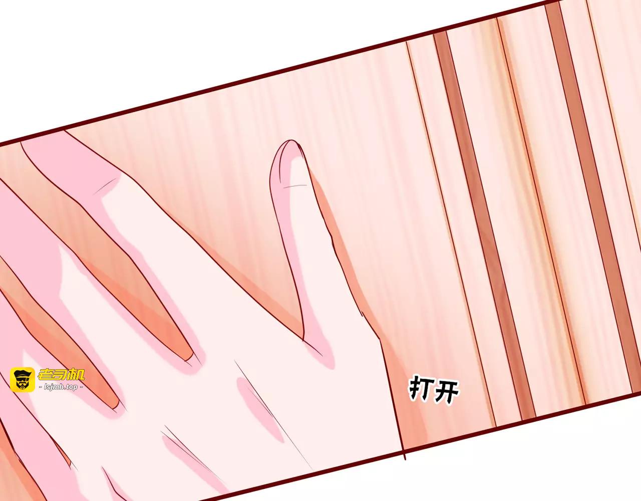 第61话 打翻醋坛子 第 47 页