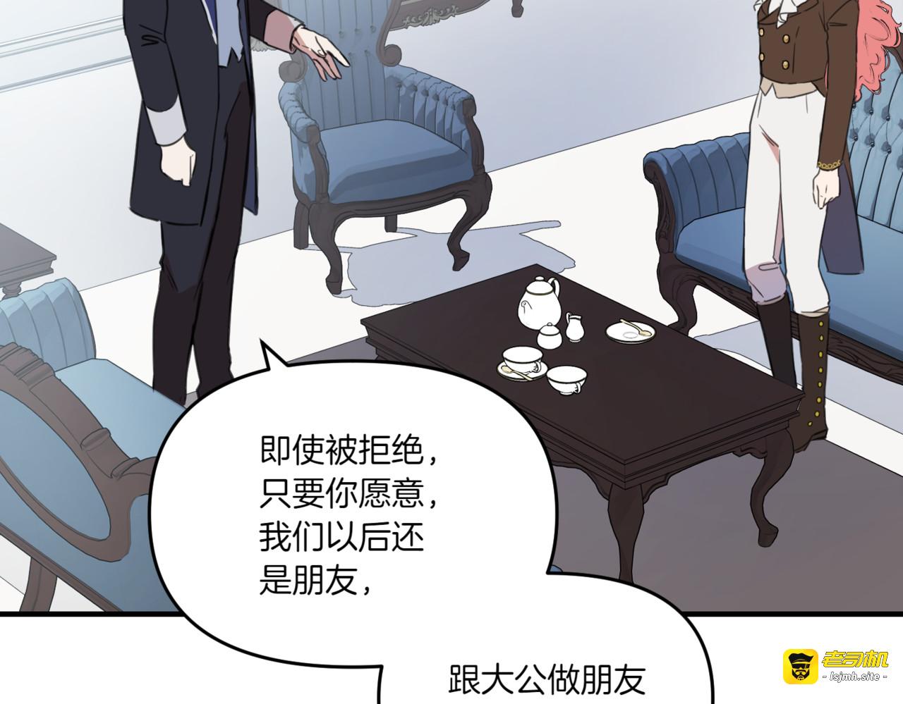 第11话 天生的绝配 第 127 页