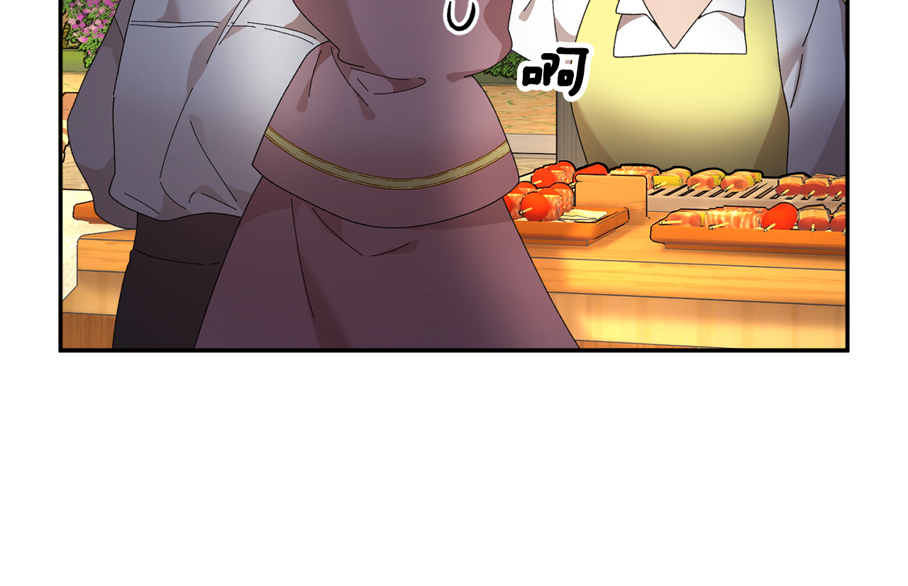 第87话 吃吃喝喝 第 40 页