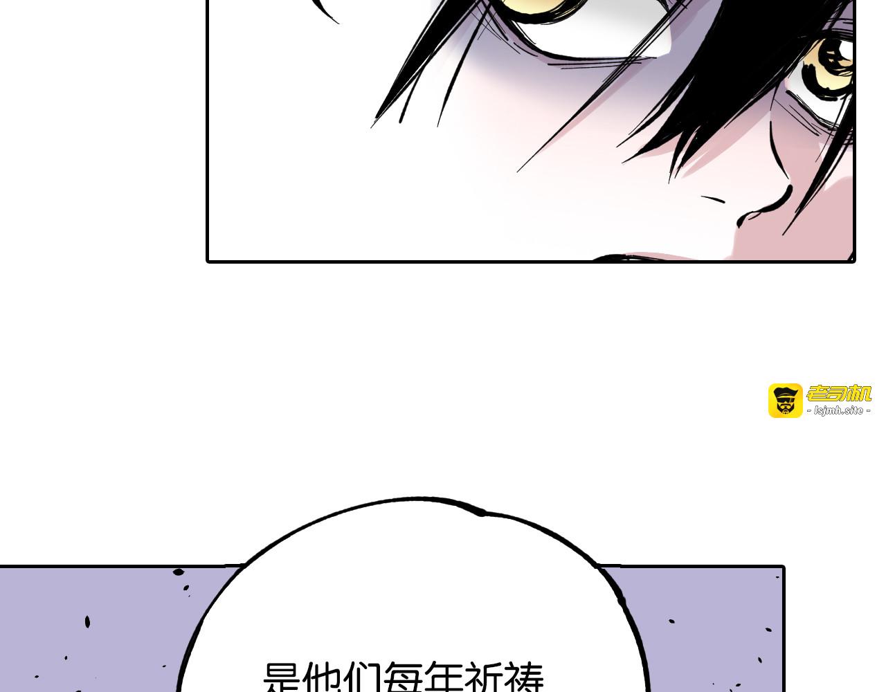 第69话 强者一会 第 29 页