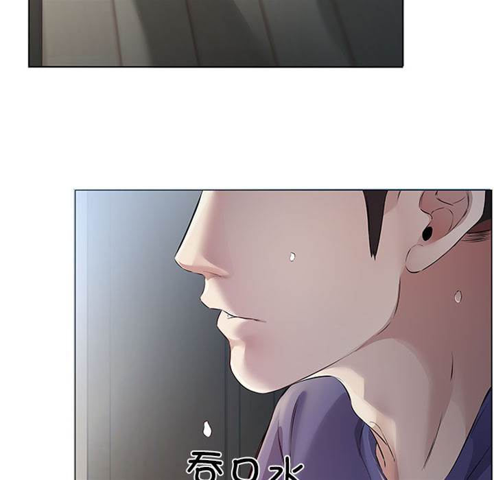 第1话 第 8 页