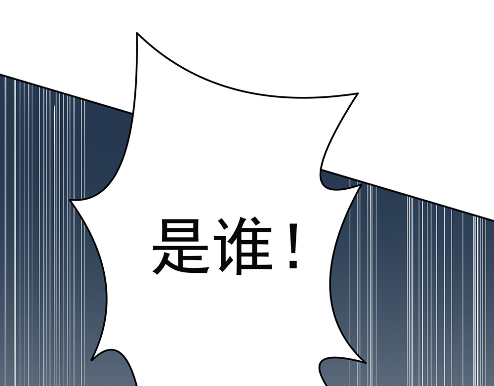 第68话 偷看 第 70 页