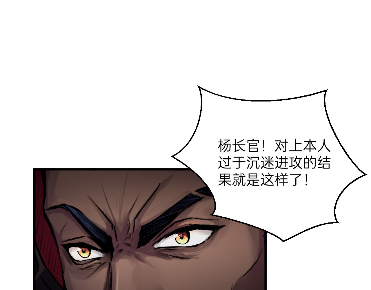 第5话 第 126 页
