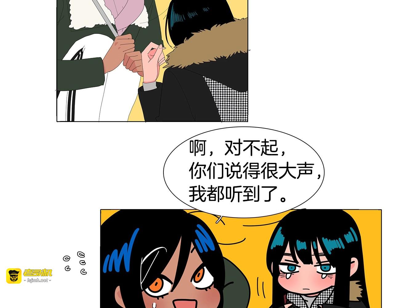 第107话 打起精神面对你 第 25 页