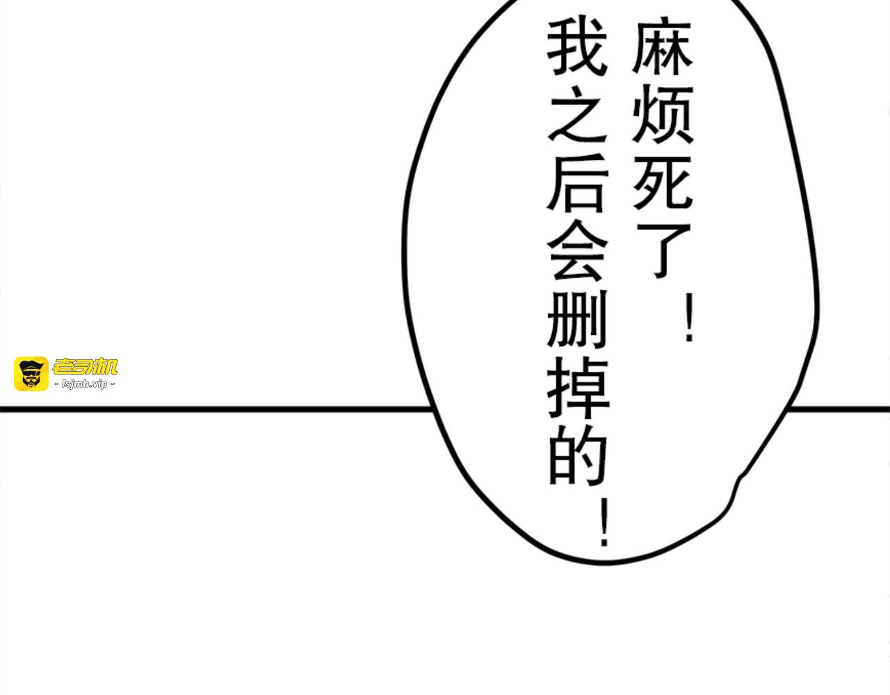 第12话 第 167 页