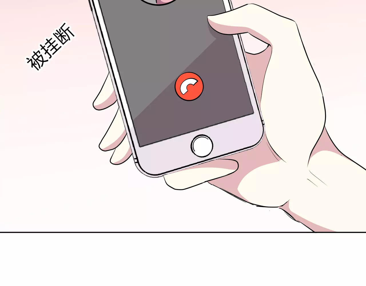 第56话  被切断的电话 第 54 页