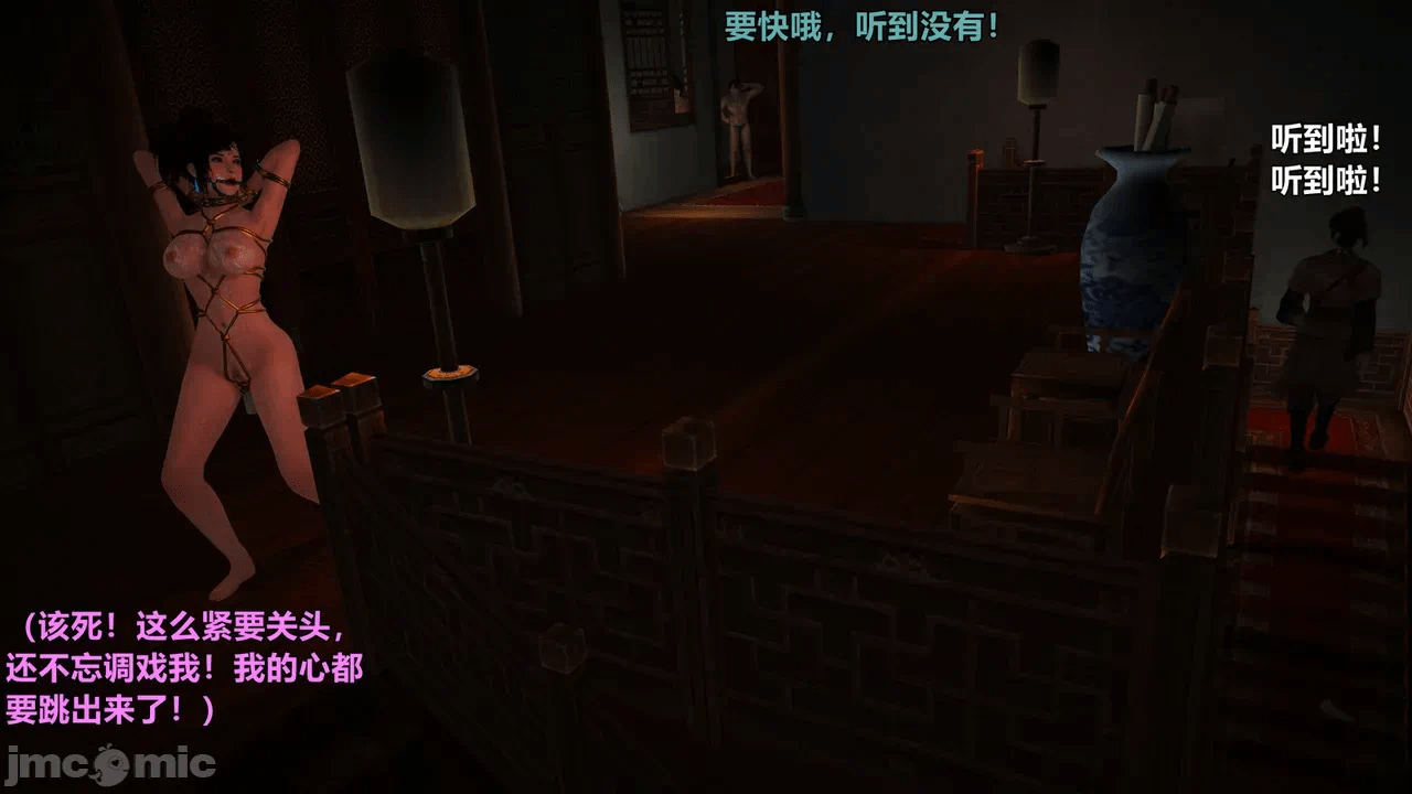 第一话 第 258 页