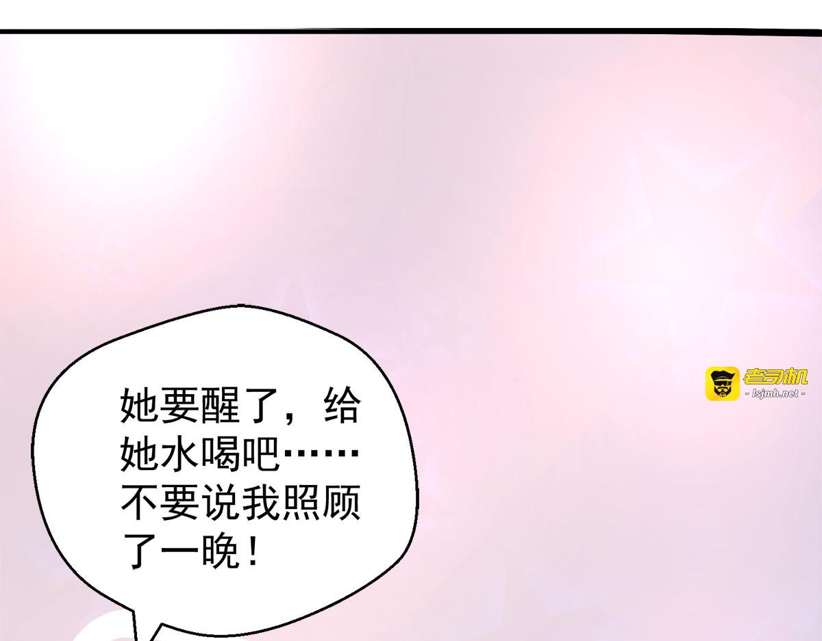 第16话 第 27 页