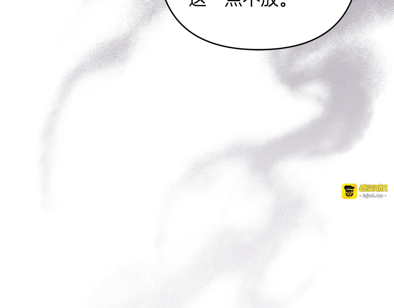 第7话 故事的序幕 第 53 页
