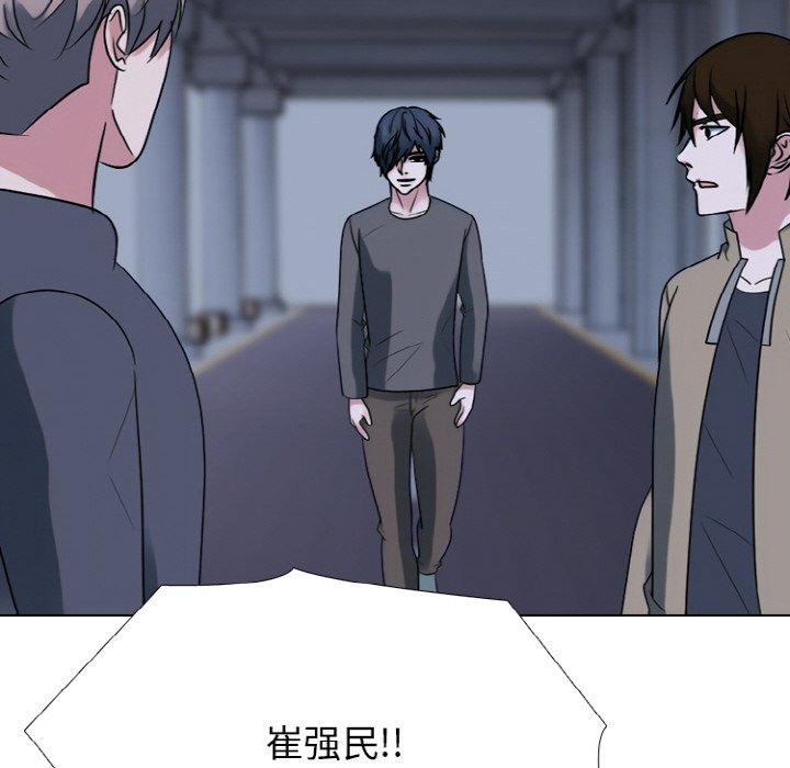 第349话 第 122 页