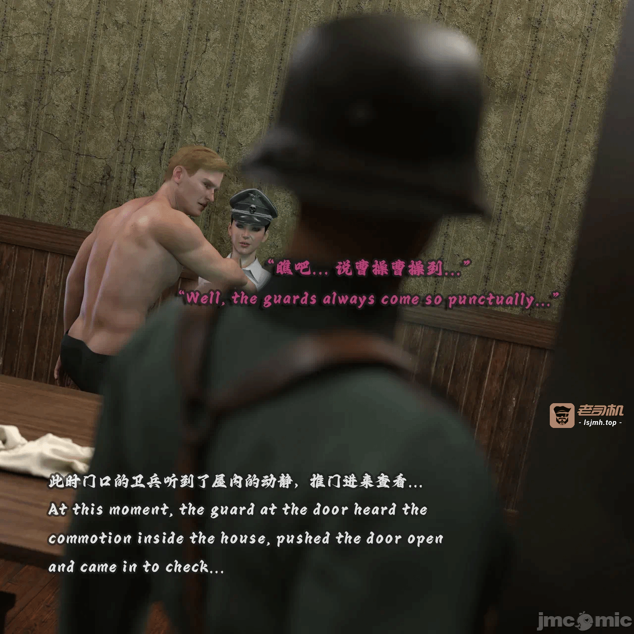 第一话 第 61 页