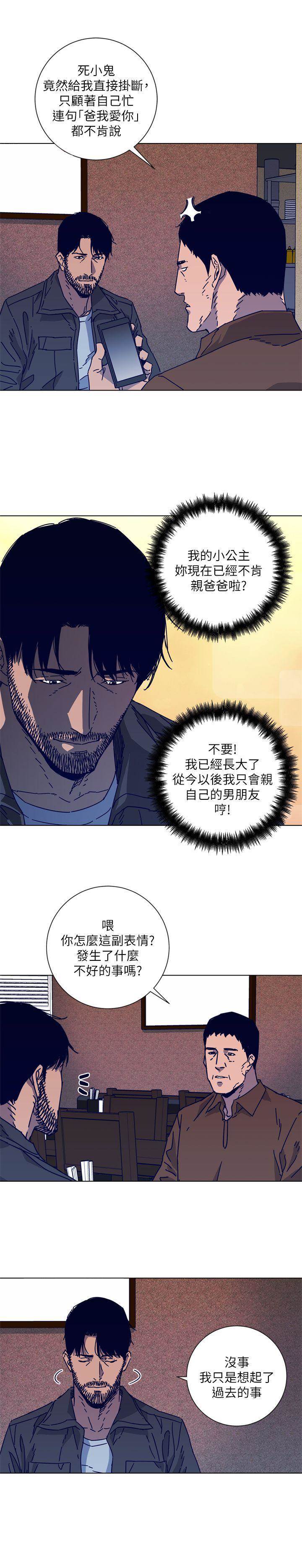 第2季-第9话-大胆狂徒 第 18 页