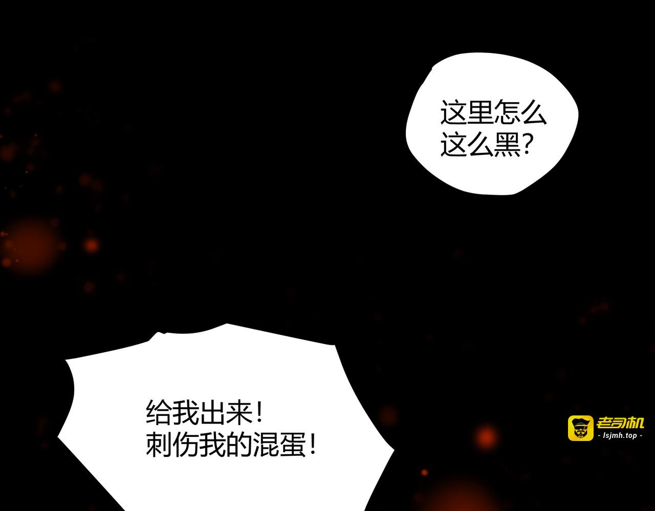 第2话 黑炭重生！ 第 35 页