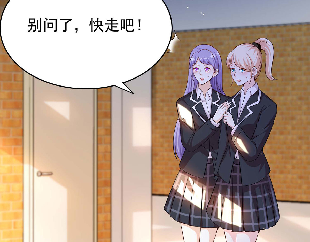 第65话 第 70 页
