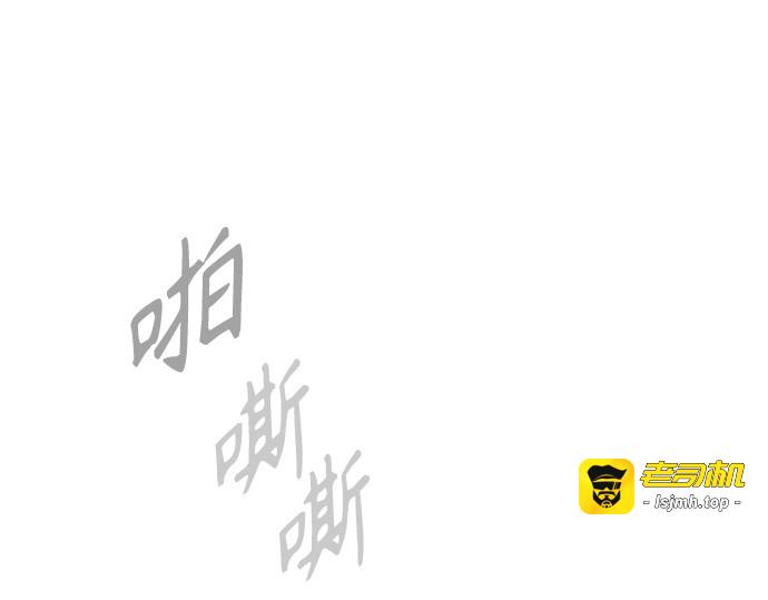 第二季 第82话 第 373 页