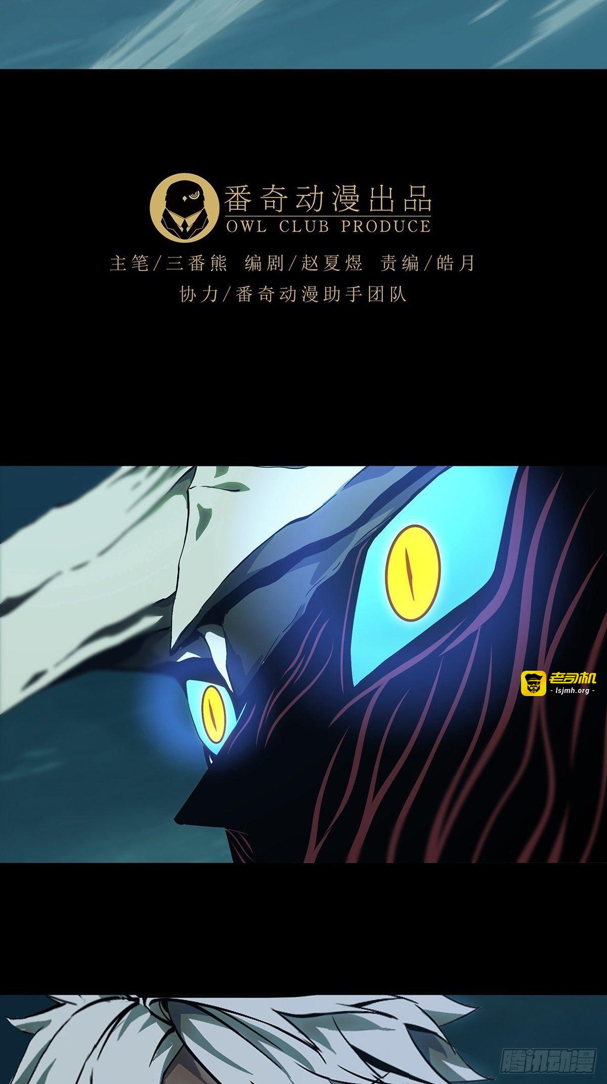 第一百一十九章/对手上 第 5 页