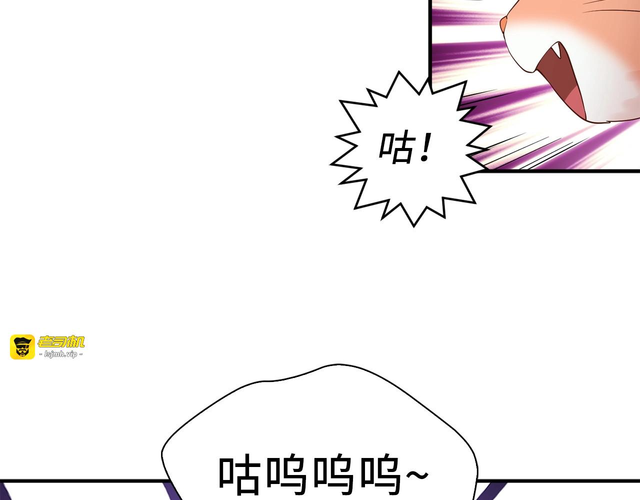 第38话 你能变成剑吗 第 145 页