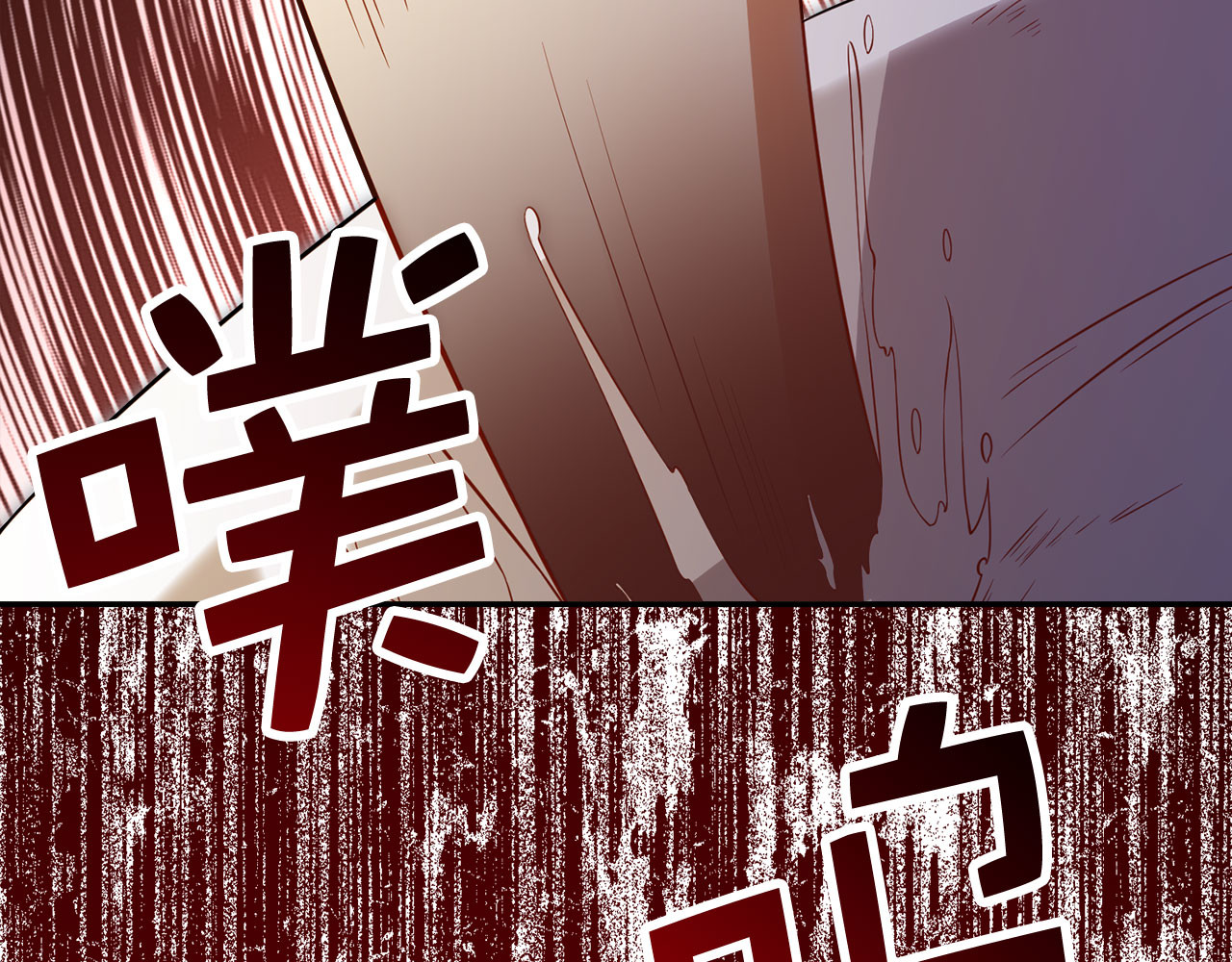 第95话 恶魔降临 第 118 页