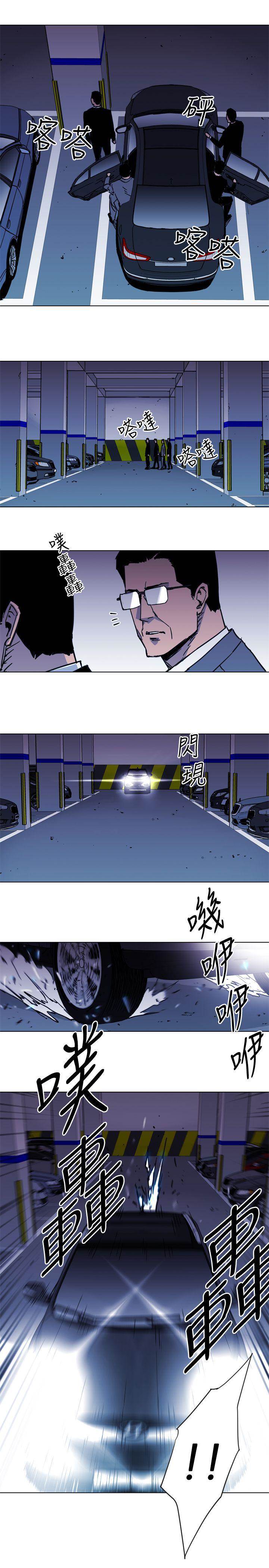 第41话 第 10 页