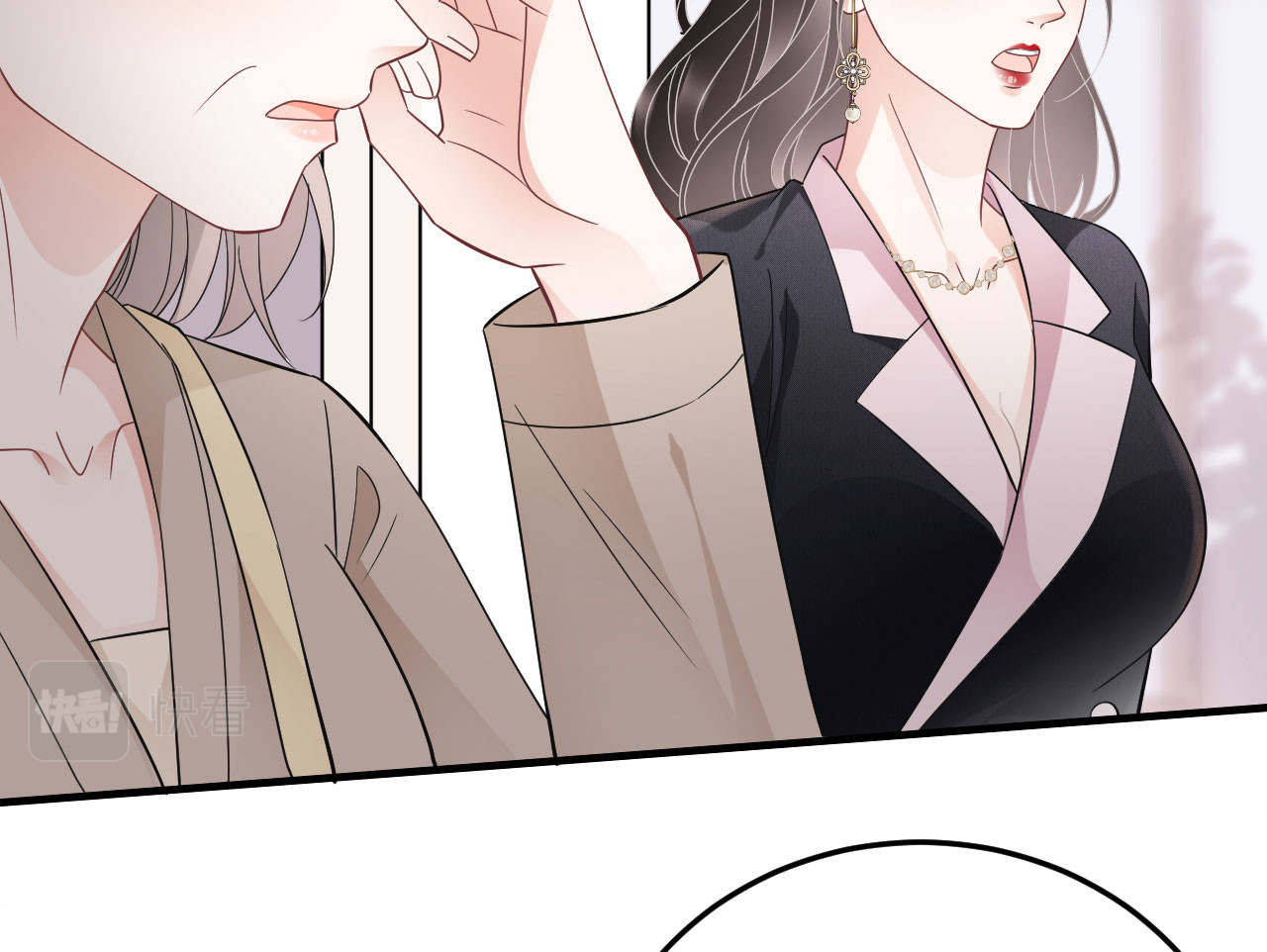 第69话 避风港 第 58 页