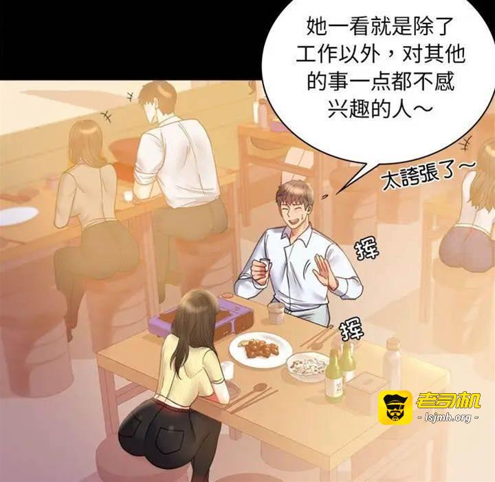 第14话 第 19 页