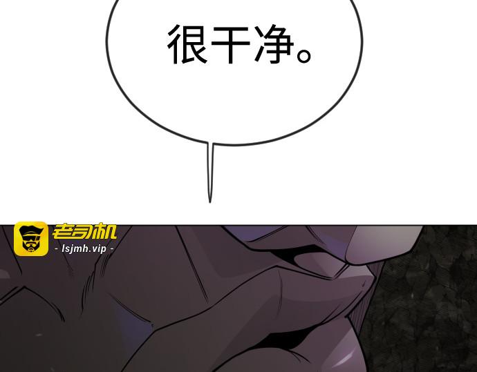 第二季 第106话 第 361 页