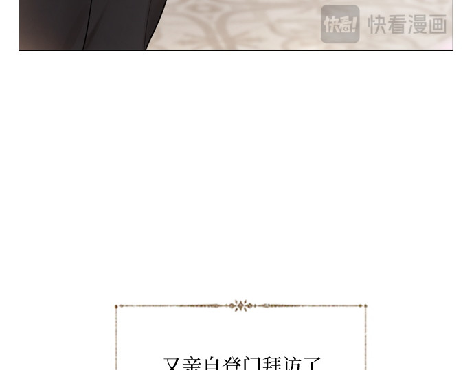 第39话 第 34 页