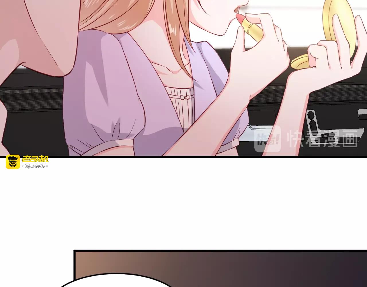 第26话 礼物 第 31 页