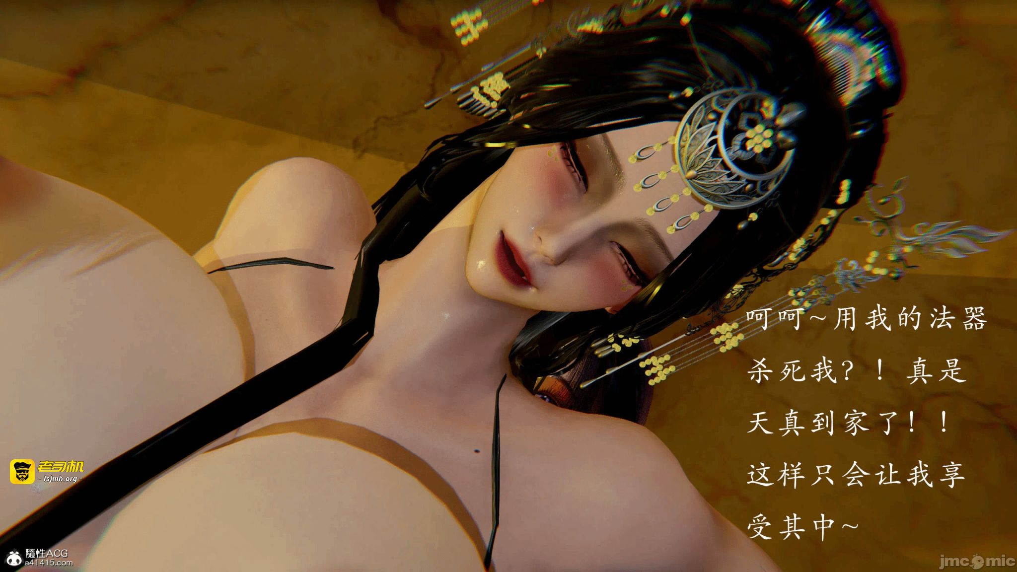 第一话 第 1247 页