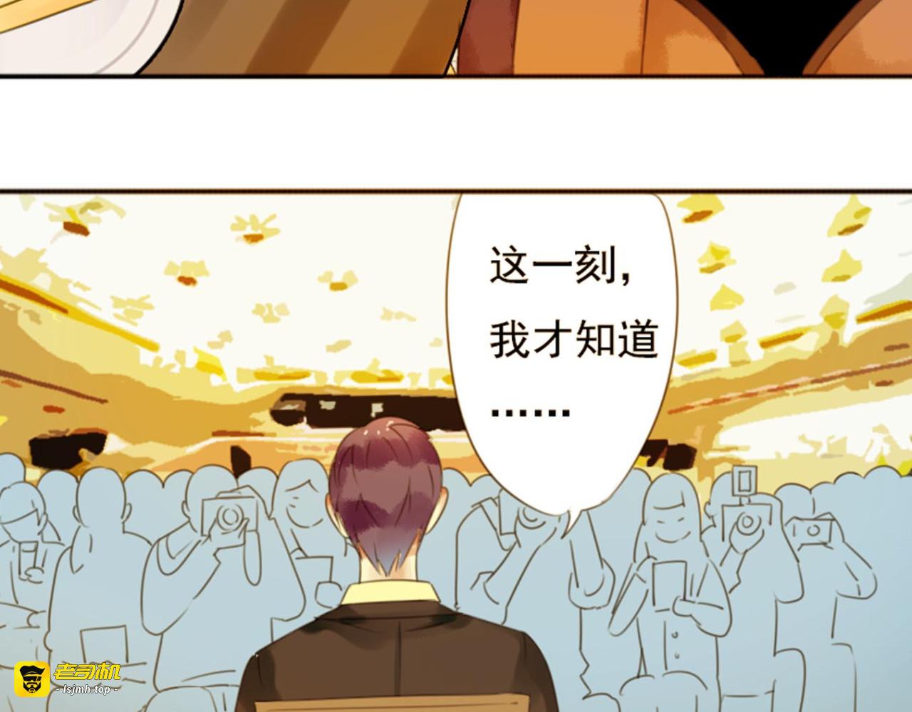 第57话 曾经的承诺，你愿意答应我吗？ 第 37 页