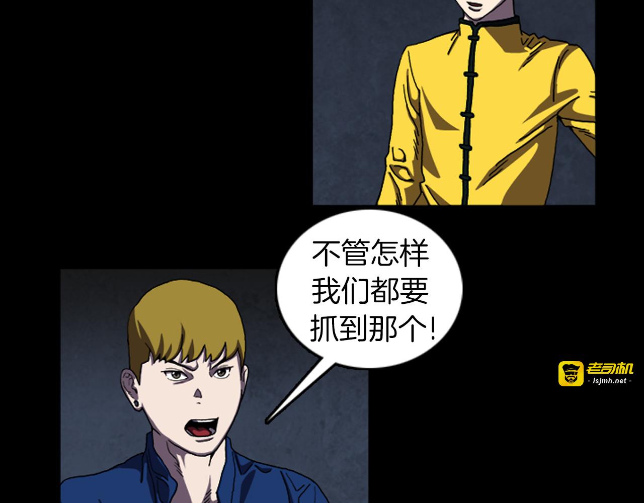 第27话 头 第 47 页