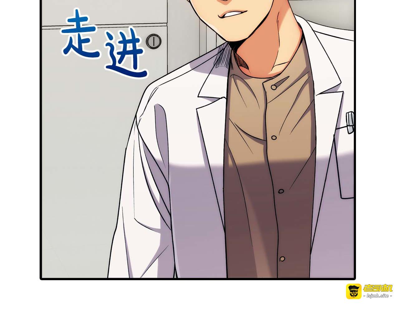 第48话 第 11 页