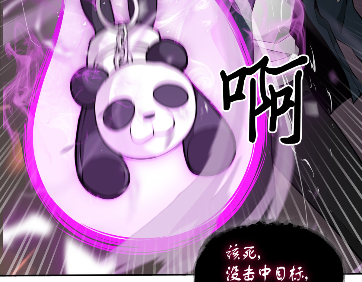 降伏 第 66 页