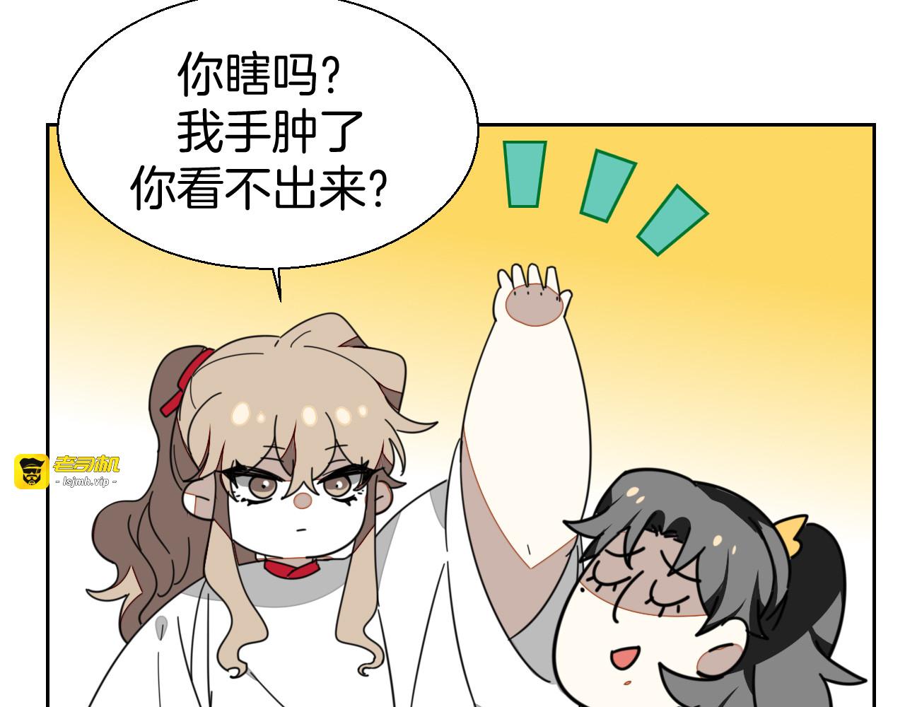 第17话 瘟疫 第 111 页
