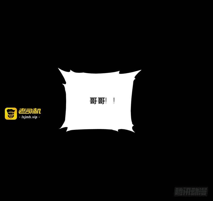 第四十九章/恶意下 第 3 页