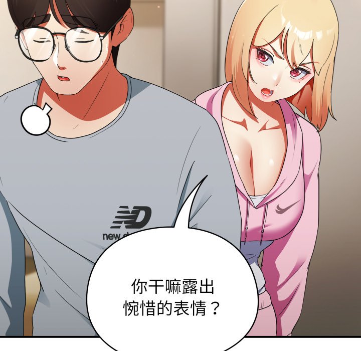 第3话 第 94 页