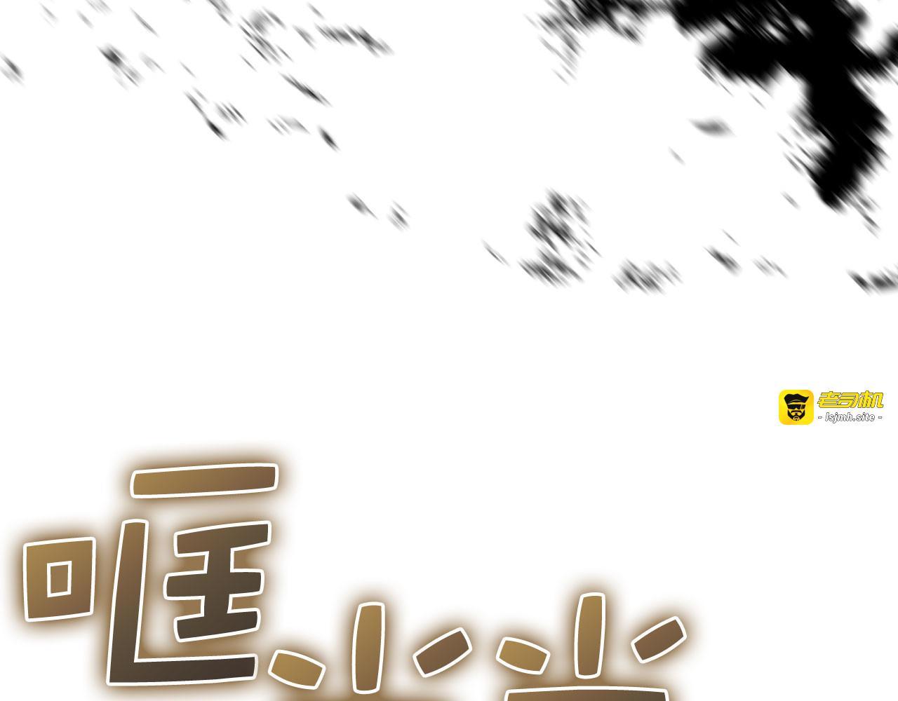第126话 清理门户 第 161 页