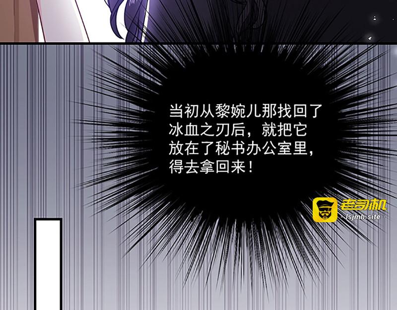 第114话  云家兄弟的过往 第 11 页