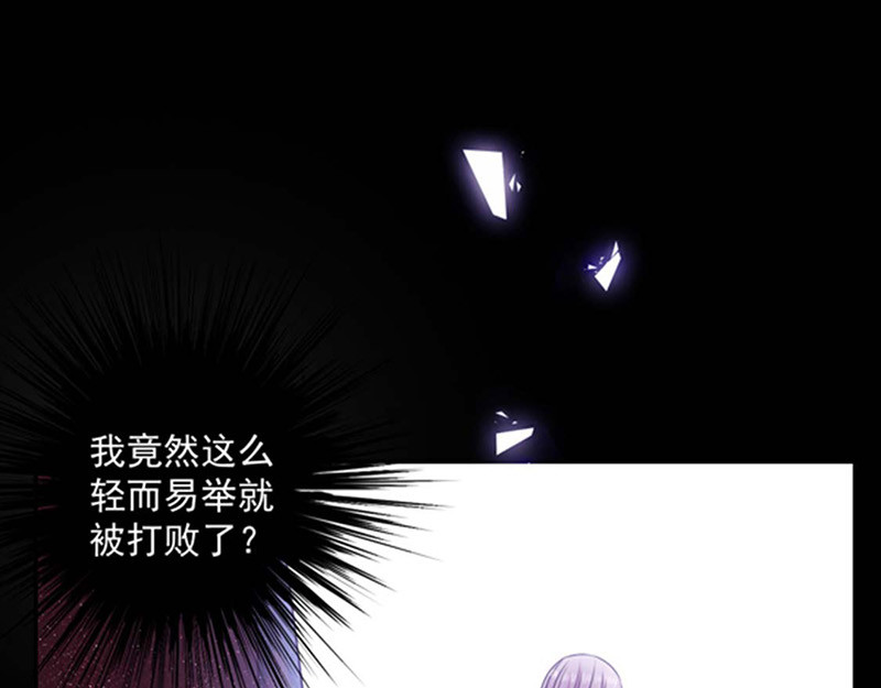 第176话 你敢毒杀你妹妹？ 第 34 页
