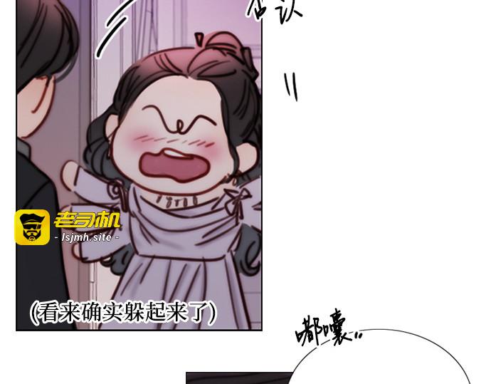 第109话 现在知道害羞了 第 191 页