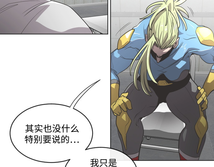 第30话 第 20 页
