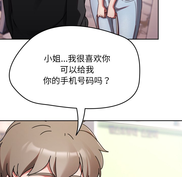 第23话 第 78 页