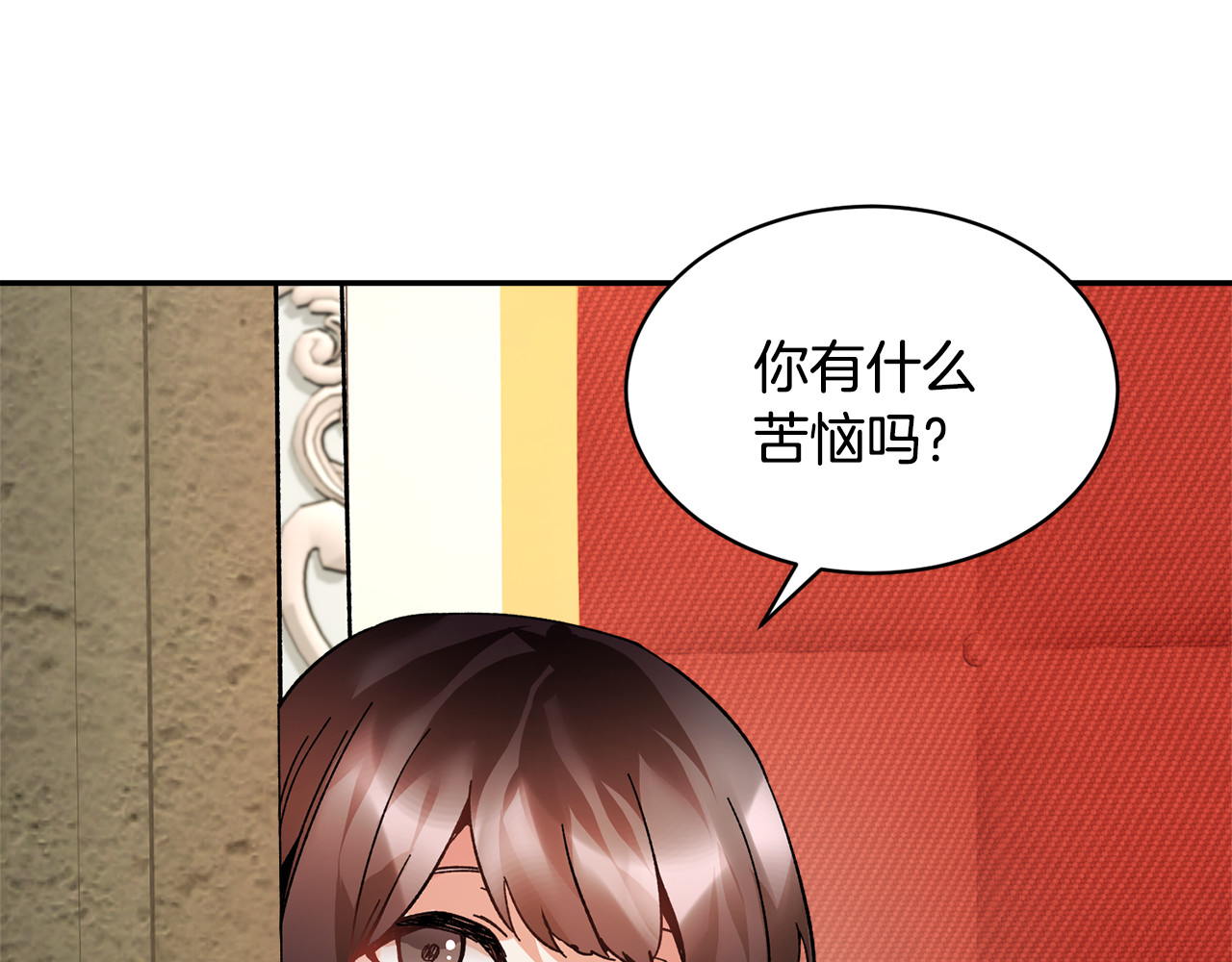 第20话 目击者？ 第 118 页