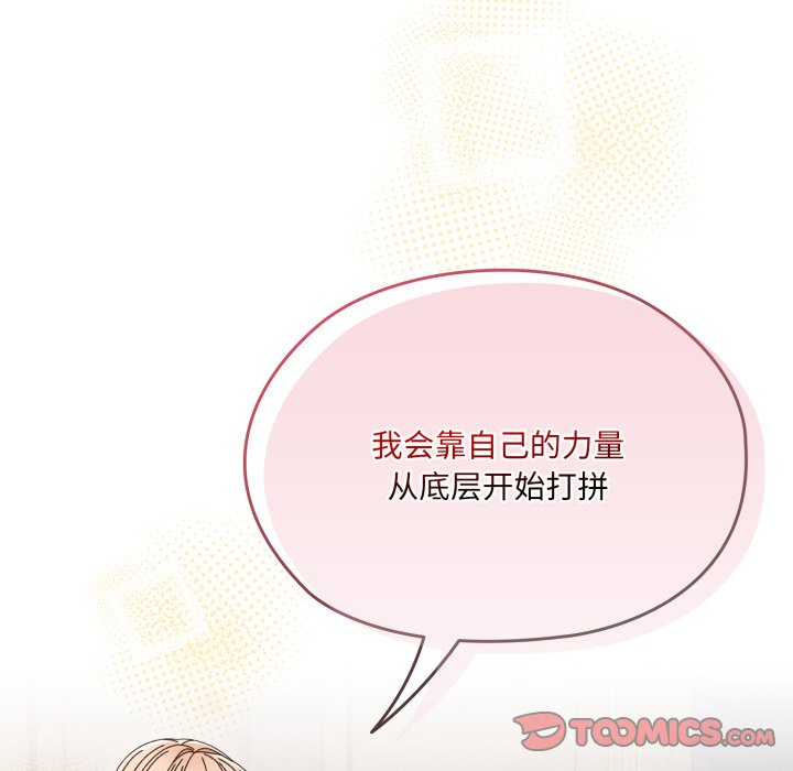 第75话 第 76 页