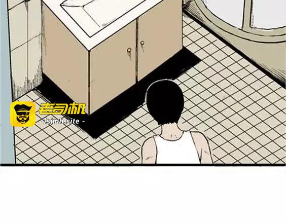 噩梦层层#1 第 27 页