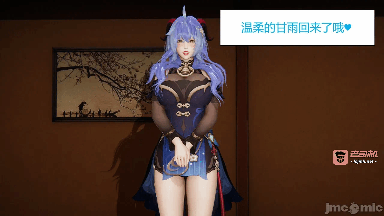 第一话 第 93 页