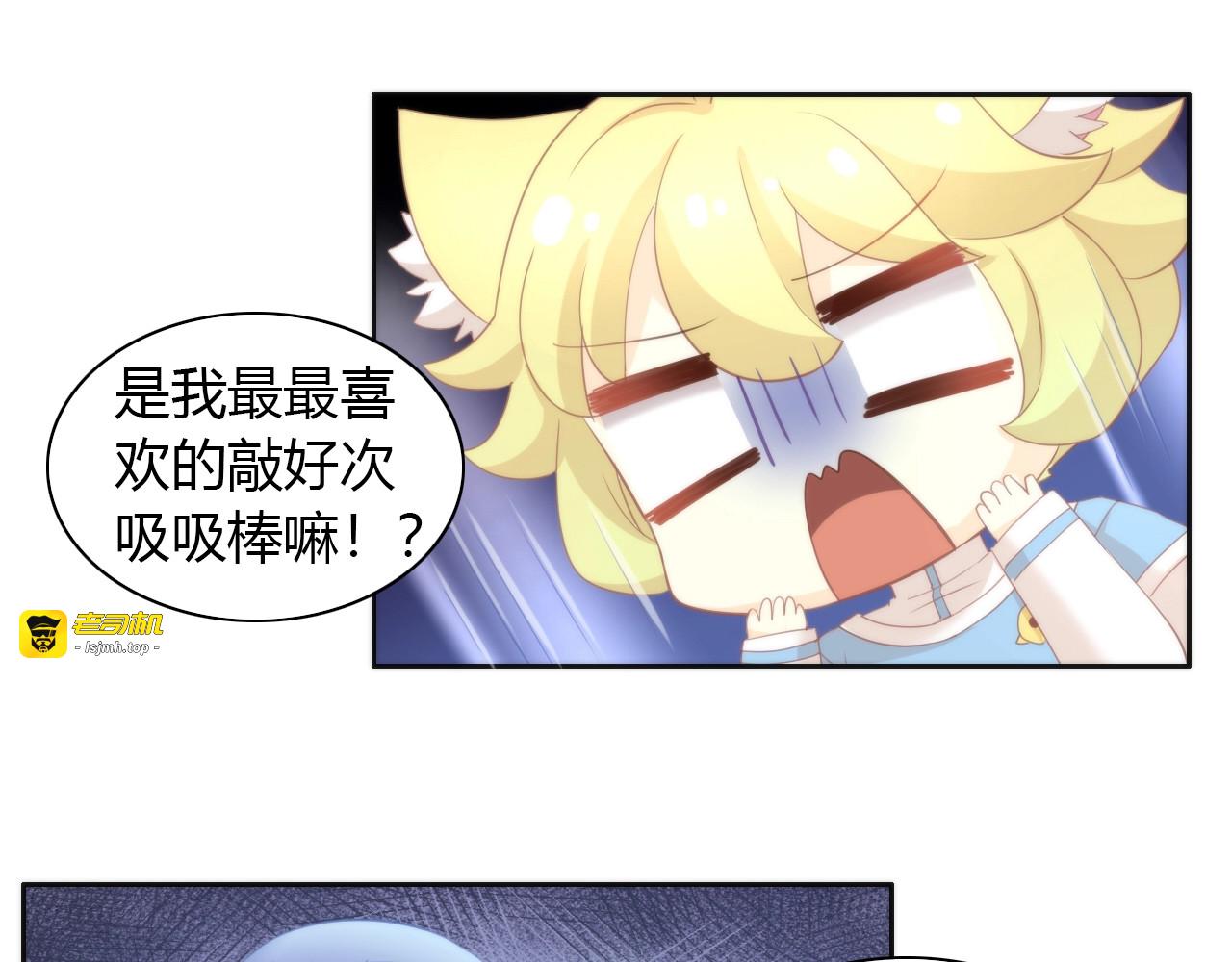 第96话 神秘小偷现身 第 25 页